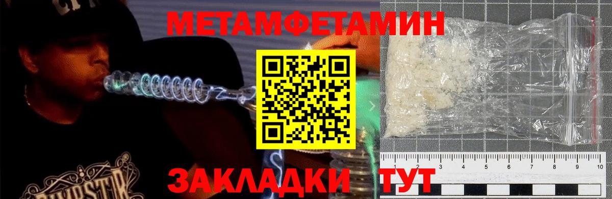 Амфетамин 98%  Вход с VPN  Amphetamine  Зеленокумск 
