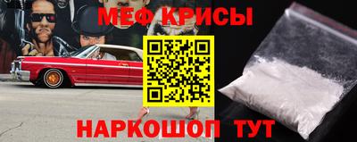 круглые Берёзовский