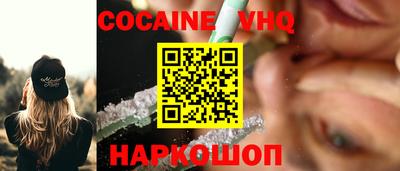 стаф Бийск