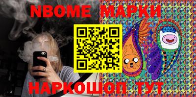 марки lsd Беслан