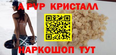 круглые Берёзовский