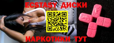 стаф Бийск