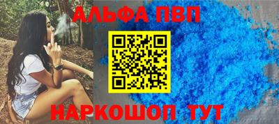 марки lsd Беслан