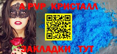 марки lsd Беслан