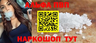 стаф Бийск
