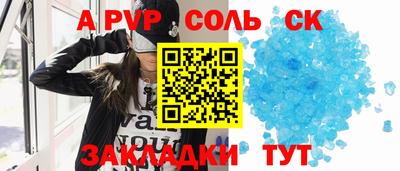 круглые Берёзовский