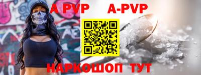 круглые Берёзовский