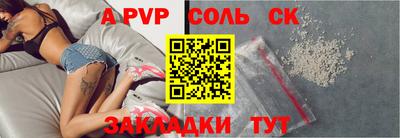 марки lsd Беслан