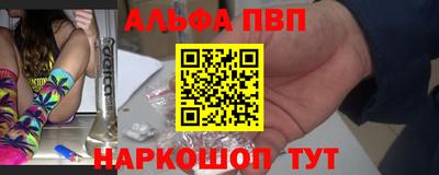марки lsd Беслан