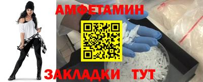 стаф Бийск