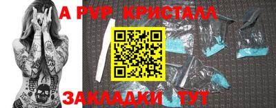 круглые Берёзовский
