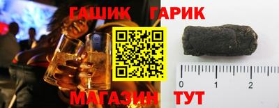 стаф Бийск