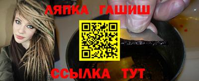 марки lsd Беслан