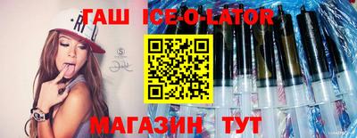 стаф Бийск