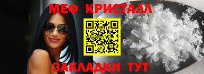 стаф Бийск