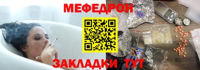 стаф Бийск