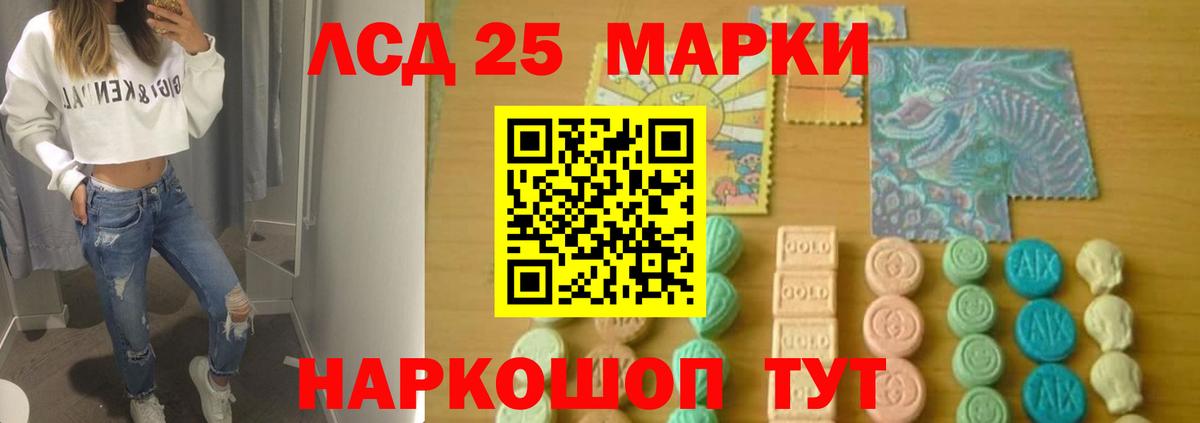 кракен как войти  Вход с VPN  Зеленокумск  ЛСД экстази кислота 