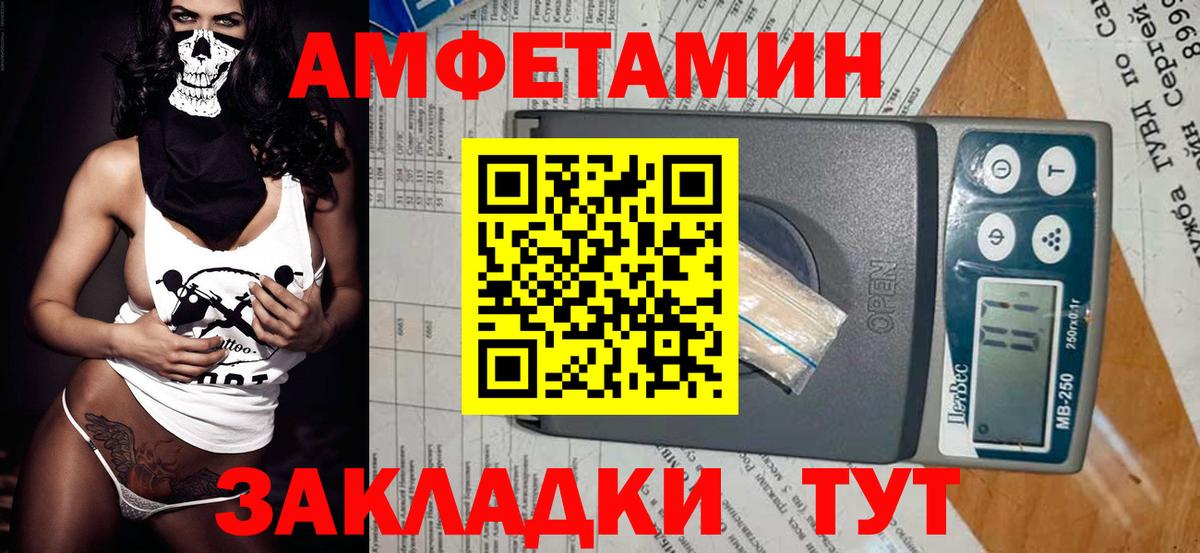 Зеленокумск  Метамфетамин Декстрометамфетамин 99.9%  Вход с VPN 