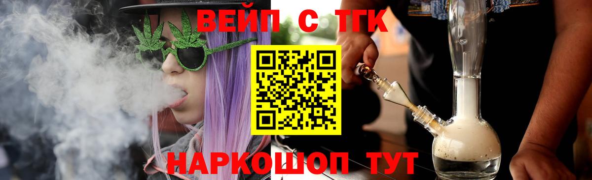 Зеленокумск  МДМА  Вход с VPN  Меф кристаллы  Гашиш  ГАШИШ  МАРИХУАНА  A-PVP СК   КОКАИН 
