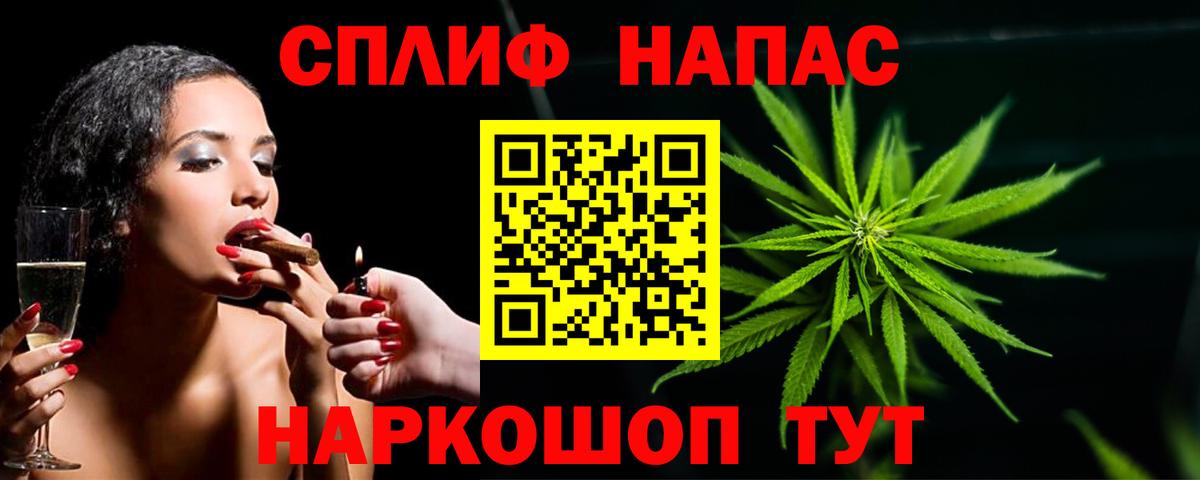 Марихуана White Widow  Конопля LSD WEED  Бошки Шишки марихуана  Зеленокумск  Вход с VPN 